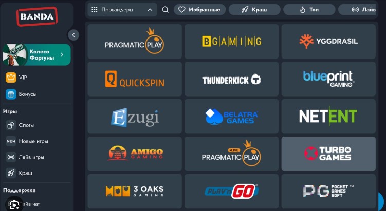 Casino